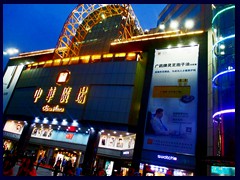 China Plaza, a shopping mall near Martyr's Park.